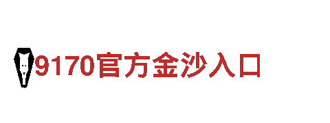 探险之旅 | 6566体育app官方网站观光旅游企业